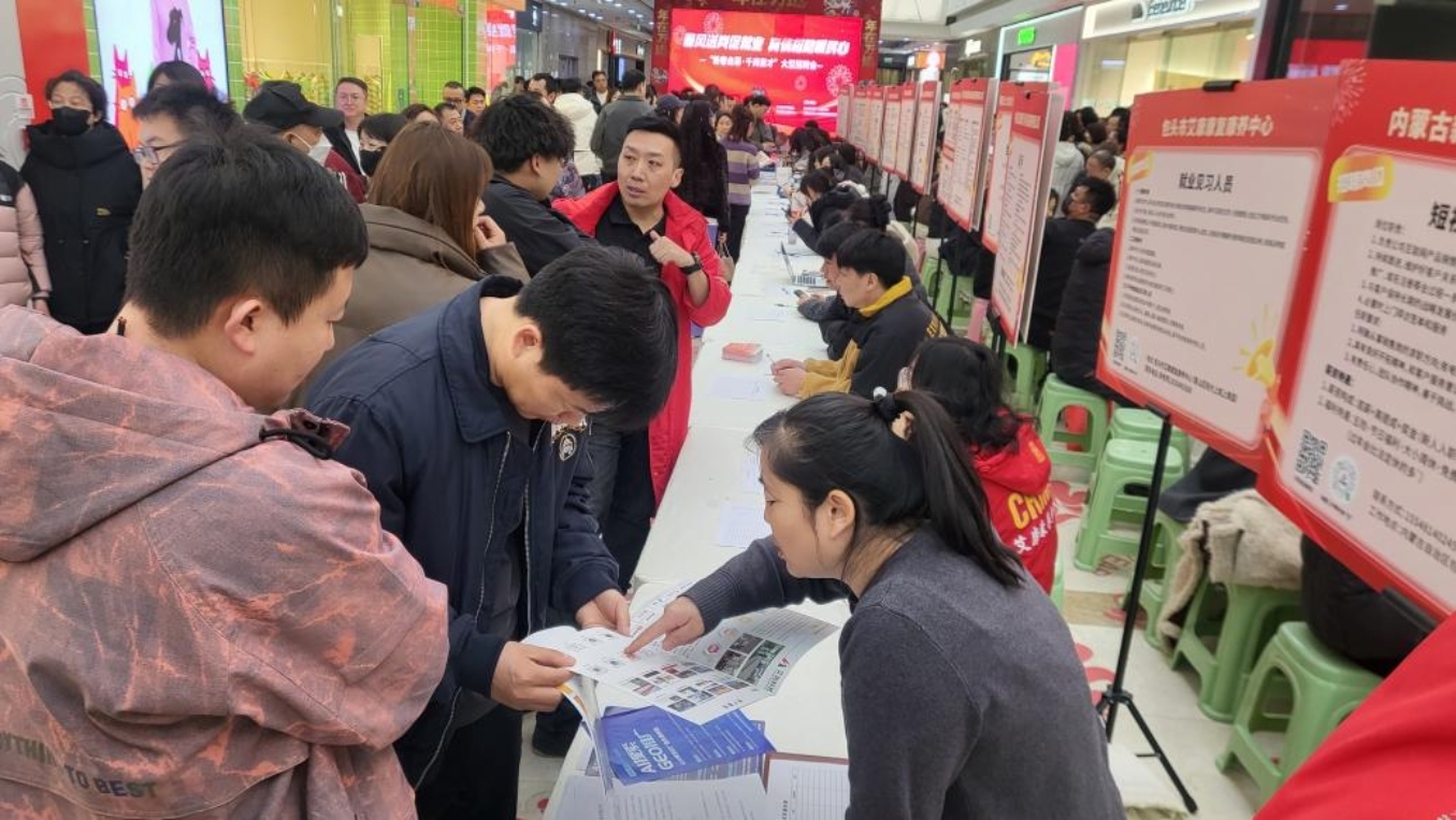 招聘搭桥梁 就业暖新春——春节后首场春风行动招聘活动成功举办